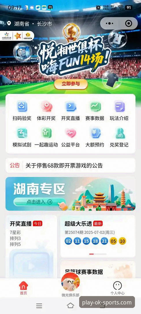 OK体育官方APP下载 OK体育官方APP下载最新动态:v5.2.7-rc版本技术评测,架构师老李深度体验报告